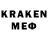 Меф 4 MMC Artem Semkin
