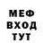 Метадон белоснежный BWanderers