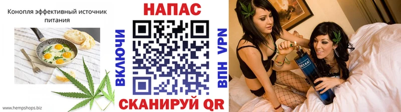 Печенье с ТГК конопля Аркадак