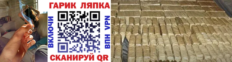 ГАШИШ убойный Аркадак