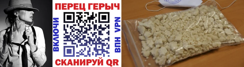 Героин VHQ сколько стоит Аркадак
