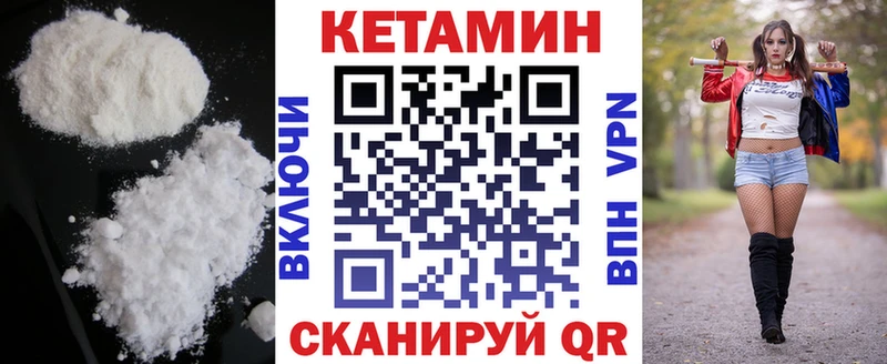 МЕГА как войти  Аркадак  КЕТАМИН ketamine 