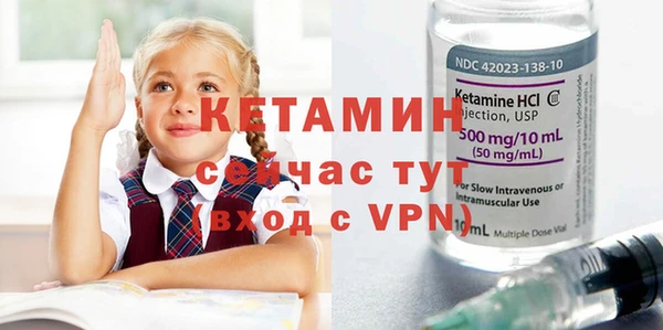 первитин Нязепетровск