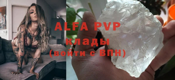 каннабис Нягань
