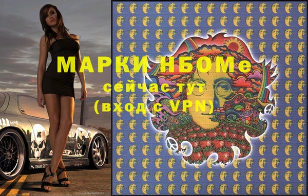 каннабис Нягань