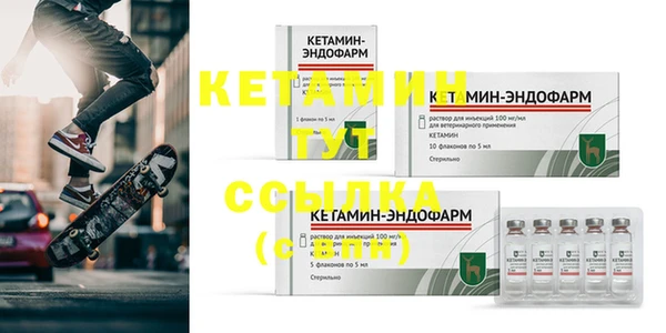 первитин Нязепетровск