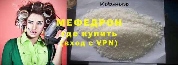 амф Россошь