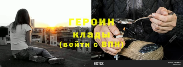первитин Нязепетровск
