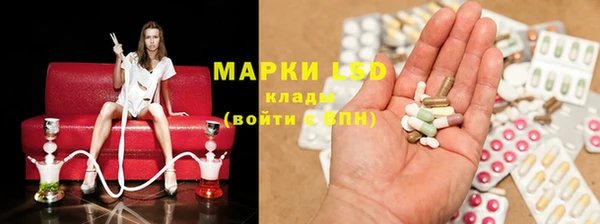 первитин Нязепетровск