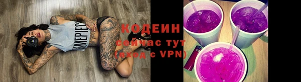 мефедрон VHQ Няндома
