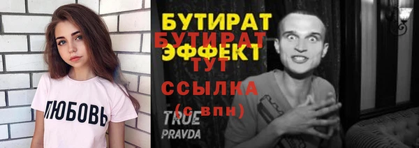 каннабис Нягань