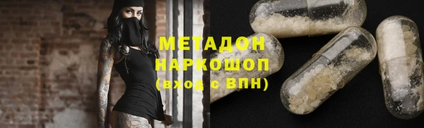 мефедрон VHQ Няндома