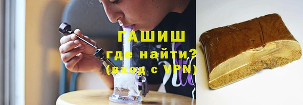 каннабис Нягань