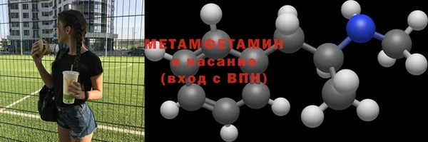скорость Усмань