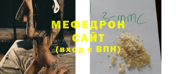 первитин Нязепетровск