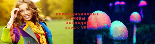 каннабис Нягань