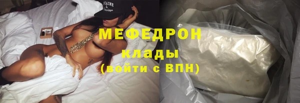 каннабис Нягань