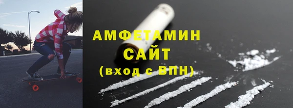 первитин Нязепетровск