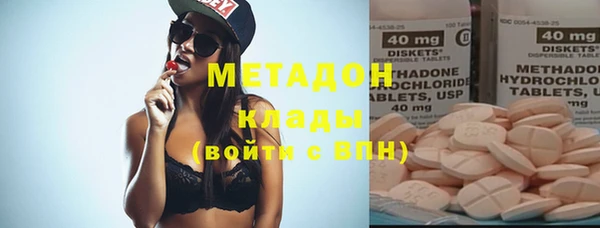 мефедрон VHQ Няндома