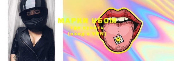 мефедрон VHQ Няндома
