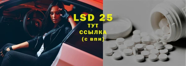бутик Абдулино