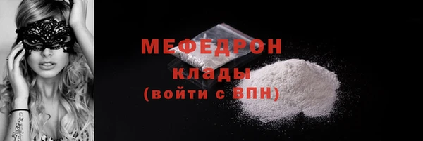 мефедрон VHQ Няндома