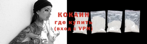 мефедрон VHQ Няндома