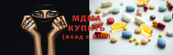 альфа пвп Саяногорск