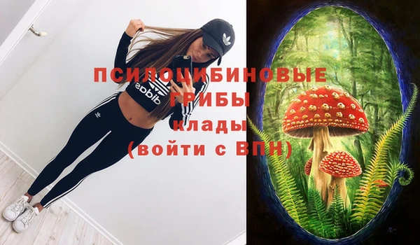 герыч Усинск