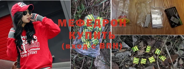 первитин Нязепетровск