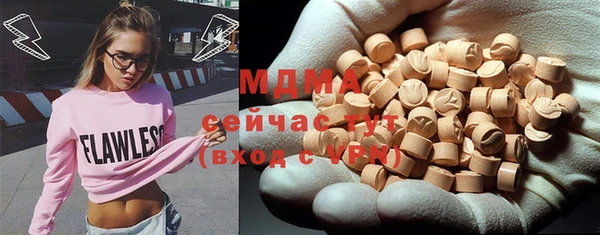 мефедрон VHQ Няндома