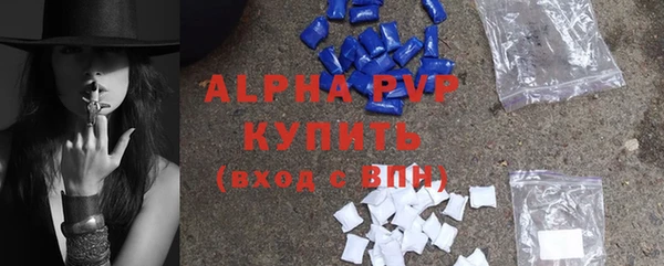 первитин Нязепетровск