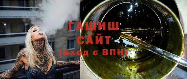 метамфетамин Абаза