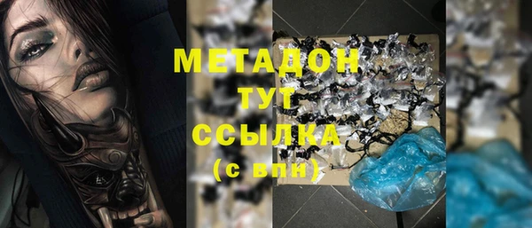 мефедрон VHQ Няндома