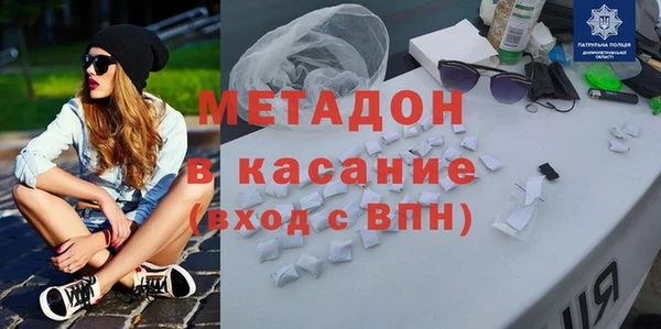 мефедрон VHQ Няндома