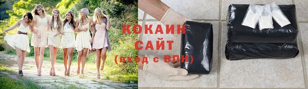 метадон Абинск