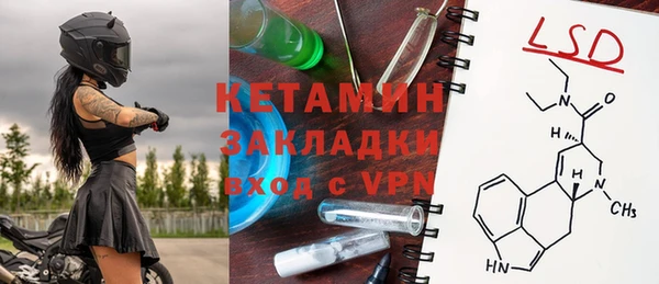 первитин Нязепетровск