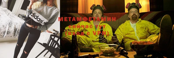 каннабис Нягань