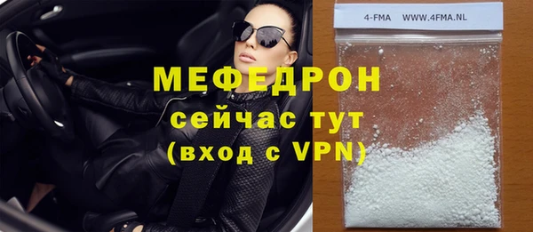 мефедрон VHQ Няндома