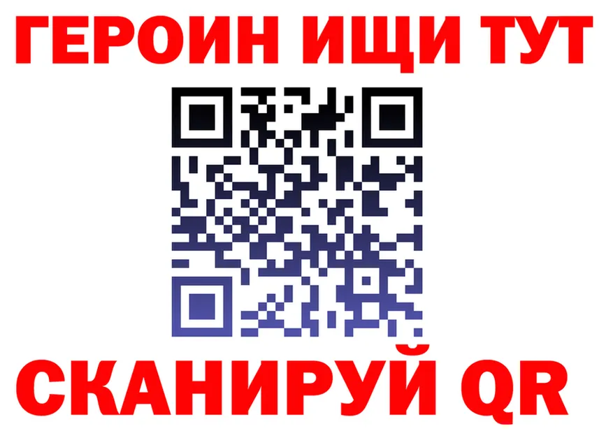 Бутират Butirat зеркало площадка гидра Аркадак