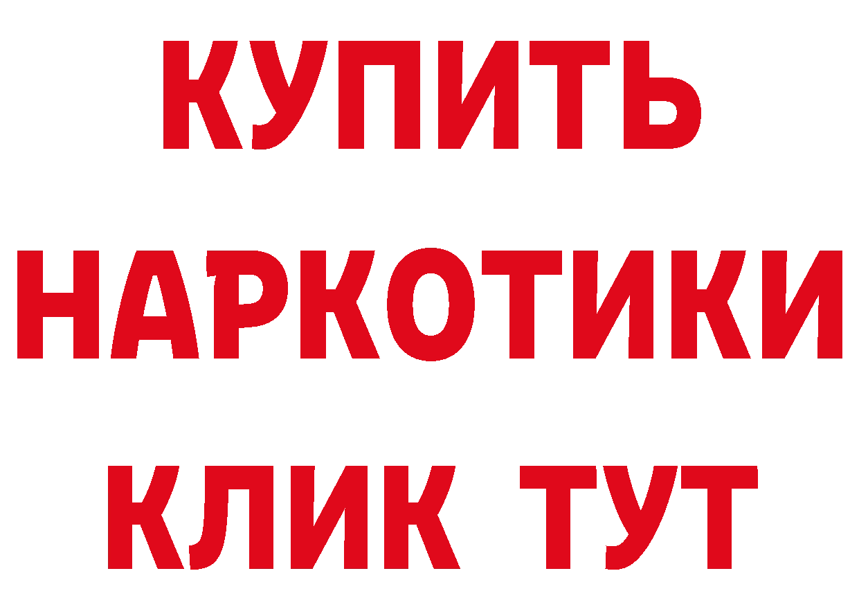 Экстази VHQ зеркало площадка кракен Аркадак