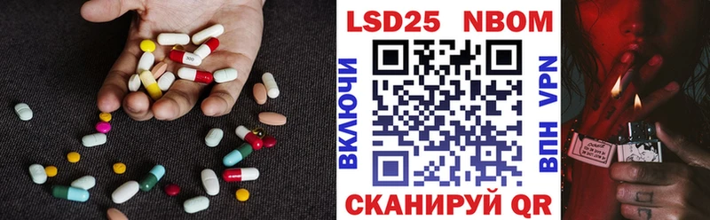 LSD-25 экстази кислота  Аркадак 