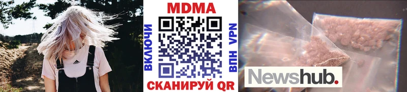 МДМА молли  цена   Аркадак 