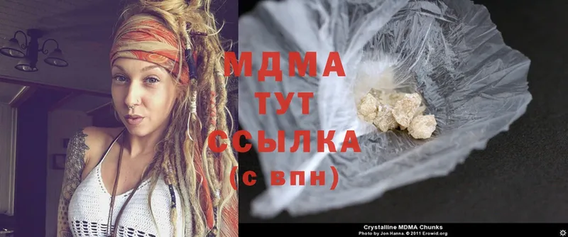 ОМГ ОМГ вход  Аркадак  MDMA молли 