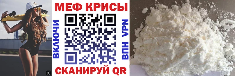 где продают наркотики  Аркадак  KRAKEN как зайти  МЯУ-МЯУ кристаллы 