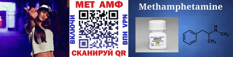 купить наркотики цена  Аркадак  Первитин витя 