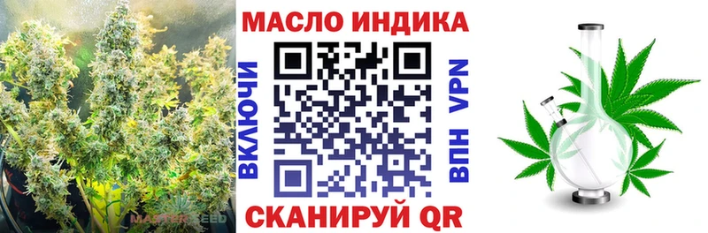 Дистиллят ТГК концентрат darknet состав Аркадак закладка