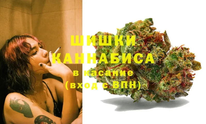 МАРИХУАНА марихуана  Аркадак 